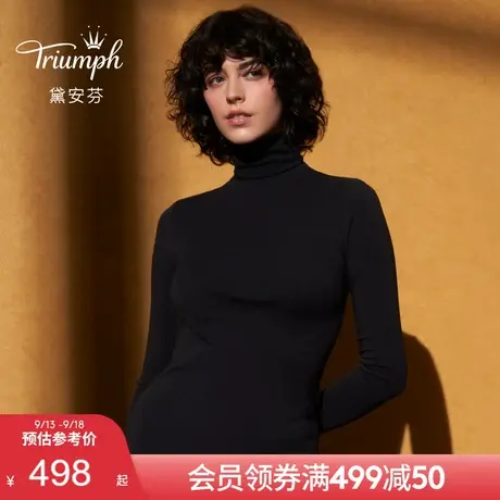 Triumph/黛安芬炙暖系列棉质高领长袖亲肤女士保暖上衣H000125图片