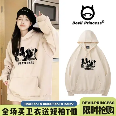 韩系复古风宽松奶杏色帽衫卫衣女小众超火学院风百搭春秋薄款上衣商品大图