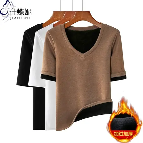 秋冬新款韩版V领修身加绒加厚保暖纯色中袖体恤上衣女内搭打底衫图片