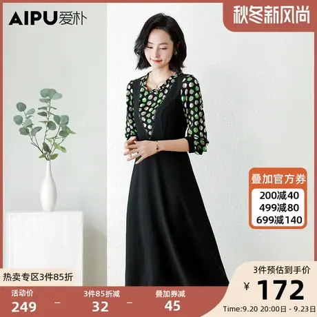 爱朴大码女装2023秋季新款胖mm法式波点拼接显瘦长款设计感连衣裙图片