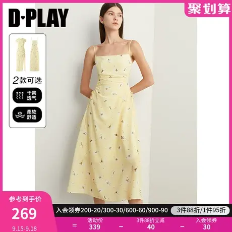 DPLAY2023夏新中式国风黄调百合抽褶系带蝴蝶结垂感缎面印花裙图片