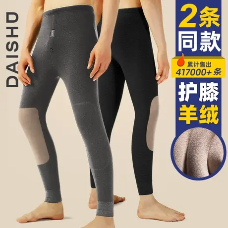 袋鼠羊毛保暖裤男士加绒加厚羊绒护膝打底秋裤冬季绒裤紧身棉裤男图片