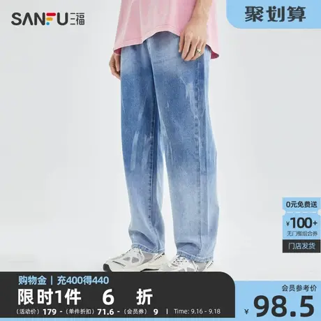 三福2023夏男士渐变扎染牛仔裤 街头潮酷宽松直筒长裤男470413图片