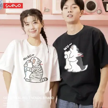 悦游 抱鱼猫咪和骨头二哈宽松款情侣短袖 2021新款潮流治愈系情侣商品大图