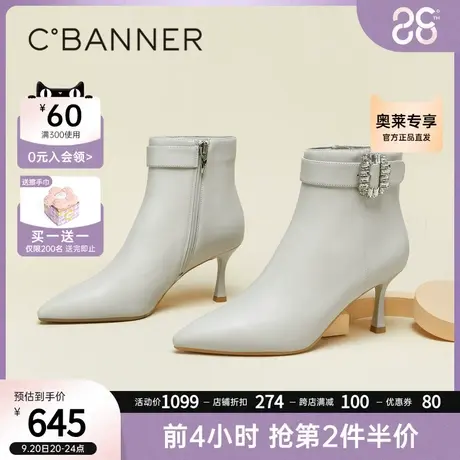 千百度女鞋冬季新款时装靴真皮轻奢高跟靴细跟短靴真皮尖头商品大图