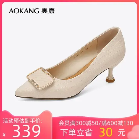 【门店发货】奥康女鞋 2023春季新款优雅气质女士单鞋办公室通勤商品大图