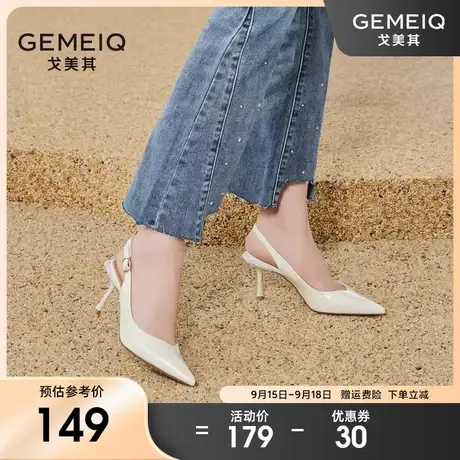 戈美其细跟高跟鞋法式小凉鞋女2023春秋季新款气质尖头一脚蹬单鞋图片