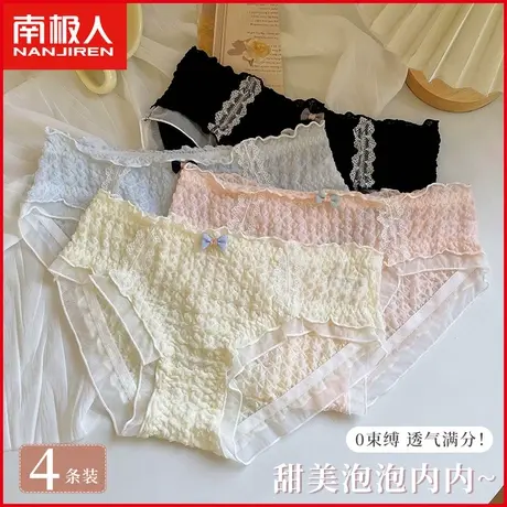 南极人内裤女士纯棉裆夏季薄款泡泡氧气裤甜美少女生新款三角短裤商品大图