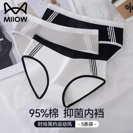 猫人内裤女生纯棉抗菌100%全棉裆少女生中腰运动秋冬女士三角裤头商品大图