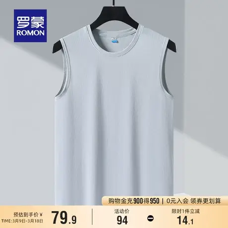 【冰丝凉感】罗蒙男士休闲背心2024夏季新款舒适透气防晒服UPF40+商品大图