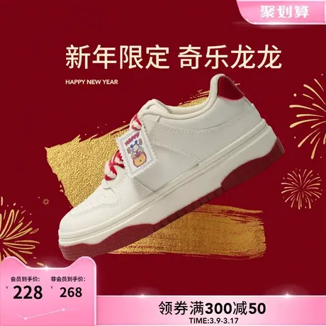 热风2024年春季新款女士拼色厚底复古板鞋卡通系带圆头低帮小白鞋商品大图