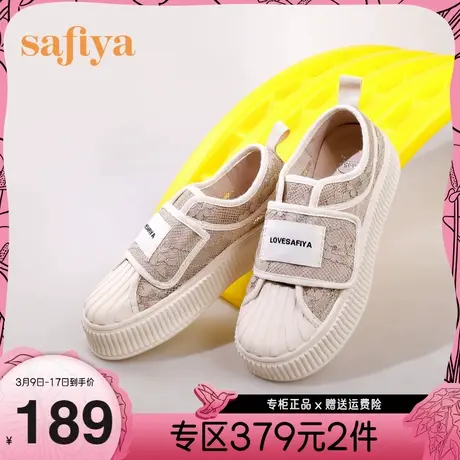 Safiya/索菲娅2023新品小众设计感魔术贴蕾丝网面透气松软饼干鞋商品大图