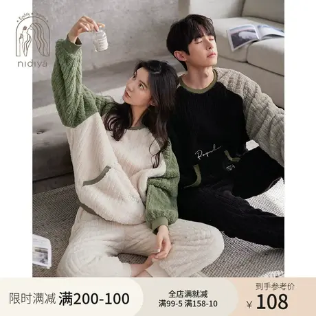 妮狄娅新款情侣睡衣女冬季珊瑚绒保暖加厚套头男可外穿家居服套装商品大图