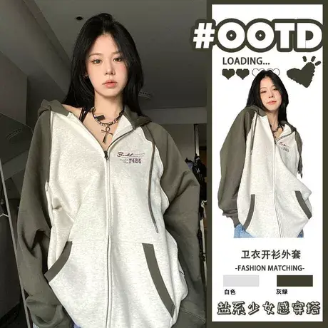 大码撞色长袖卫衣女春秋季胖MM设计感美式加绒连帽开衫外套200斤商品大图