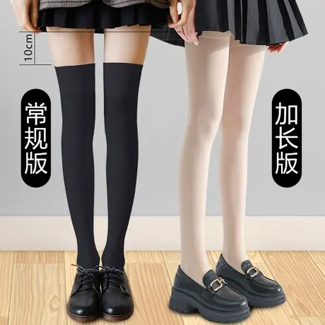 天鹅绒长筒丝袜女春秋季薄款半截高桶过膝盖硅胶防滑少女学生jk黑商品大图