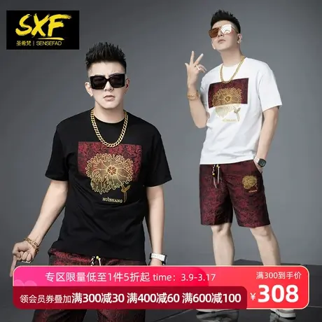 SXF圣希梵男士夏装套装2023新款潮牌玫瑰刺绣短袖T恤两件套短裤男图片