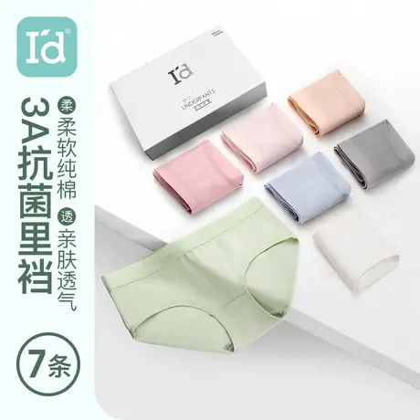 爱帝7条内裤女纯棉抗菌薄款印花纯色弹力贴身透气中腰三角底裤头商品大图