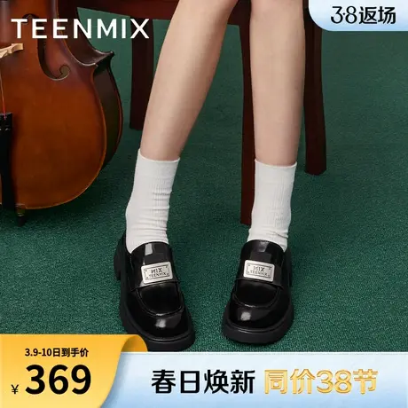 天美意英伦厚底乐福鞋复古单鞋女一脚蹬小皮鞋子2024春新KE002AA4图片