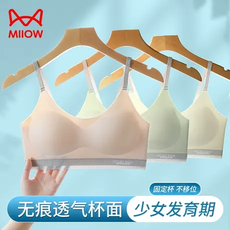 猫人少女文胸内衣女学生儿童防震运动青少年初中高中生青春发育期商品大图
