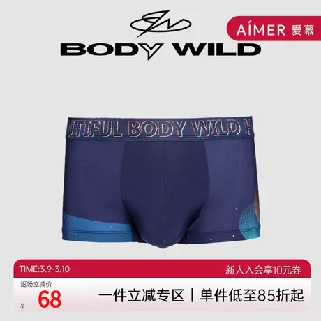 BODYWILD宝迪简约印花内裤男款莫代尔男士男生薄款ZBN23WQ1商品大图