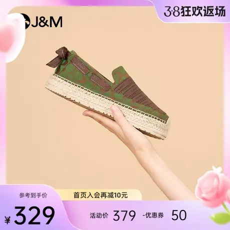 快乐玛丽渔夫鞋女2024春季新款经典老花懒人一脚蹬潮流厚底单鞋女商品大图