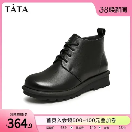 Tata他她英伦风厚底马丁靴女简约炸街经典短靴2023冬新款YBC02DD3商品大图