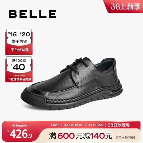 百丽男士黑色正装商务休闲皮鞋男鞋春牛皮革软底商务鞋A0980AM3商品大图