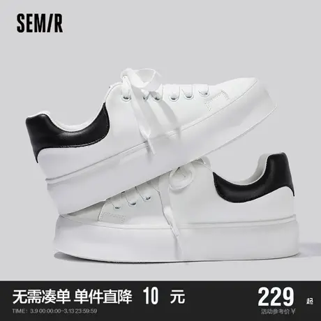 Semir女鞋休闲板鞋女款2024春秋季新款潮流百搭小白鞋厚底显高鞋商品大图