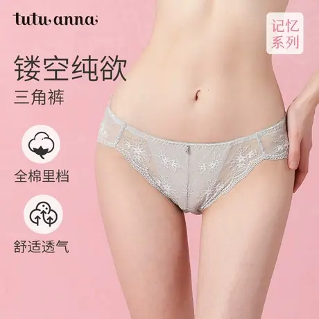 tutuanna中低腰内裤女 记忆小花全蕾丝透气三角裤全棉裆内裤女图片