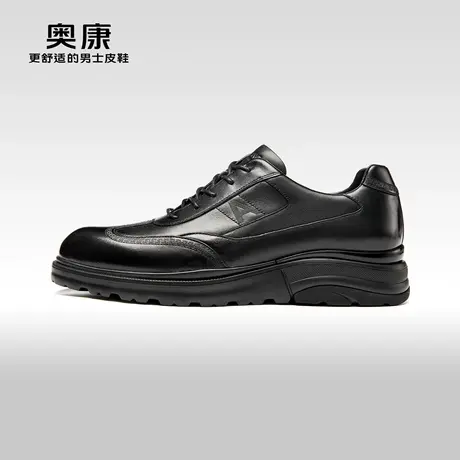 【运动皮鞋】奥康男鞋春秋款商务正装皮鞋真皮简约舒适皮鞋图片