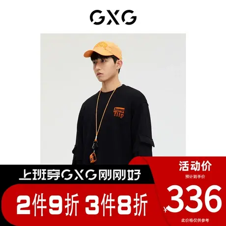 GXG男装[新尚]商场同款少时代系列黑色渐变绣花卫衣 春季新品图片