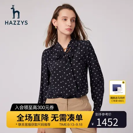 【商场同款】Hazzys哈吉斯真丝印花系带长袖衬衫女新款桑蚕丝衬衣商品大图