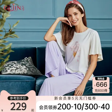 古今婴儿柔系列柔软宽松家居服套装夏睡衣女7L364图片
