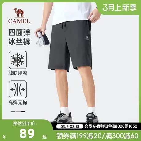 骆驼男装冰丝短裤男夏季2024新款宽松直筒薄款弹力休闲五分裤商品大图