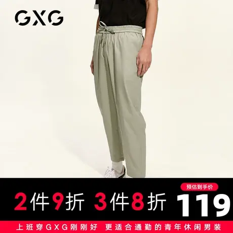【新款】GXG男装 2021春白色休闲裤男士时尚简约长裤GC102715C图片