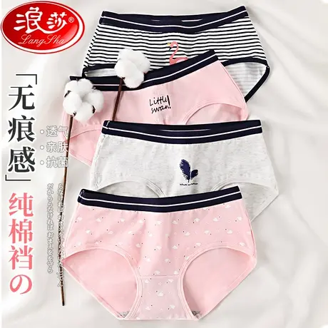 女士内裤女纯棉抗菌日系少女全棉裆新款2021爆款时尚中腰女生短裤商品大图
