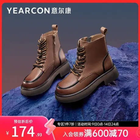 意尔康女鞋秋冬季真皮粗跟显脚小马丁靴短筒单靴复古皮靴高级感商品大图