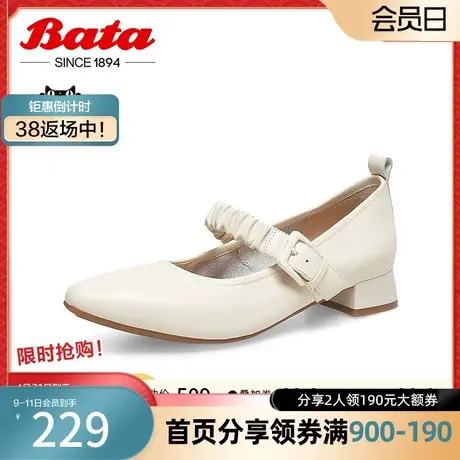 奥莱Bata浅口单鞋女春季新款百搭牛皮通勤软底玛丽珍鞋AQW03AQ3图片