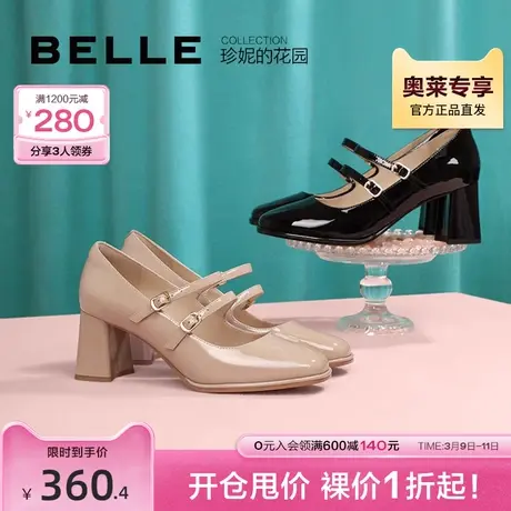 百丽玛丽珍鞋女春夏女鞋新款高跟鞋商场小皮鞋单鞋Z4X1DAQ3预图片