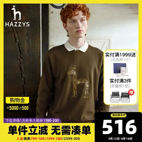 Hazzys哈吉斯男士卫衣春秋款圆领新款长袖外套潮流绣花慵懒风男装图片