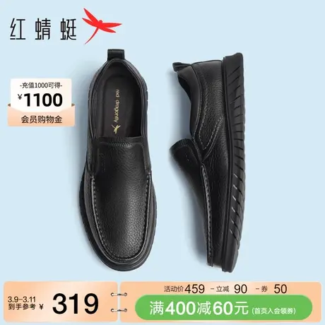 红蜻蜓爸爸皮鞋男士春秋款真皮休闲男鞋一脚蹬豆豆乐福鞋中年爸爸图片