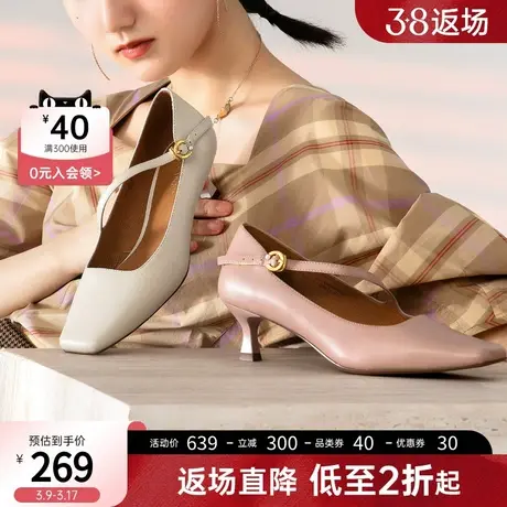 C.BANNER/千百度真皮拉丁舞玛丽珍鞋猫跟鞋通勤浅口时装女单鞋女商品大图