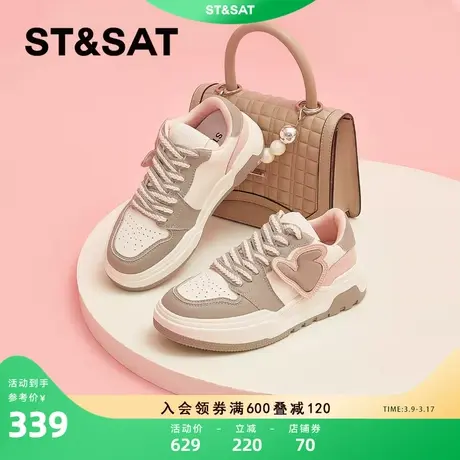星期六潮酷好搭拼色休闲鞋2023年秋季新款舒适透气女鞋SS33112323商品大图