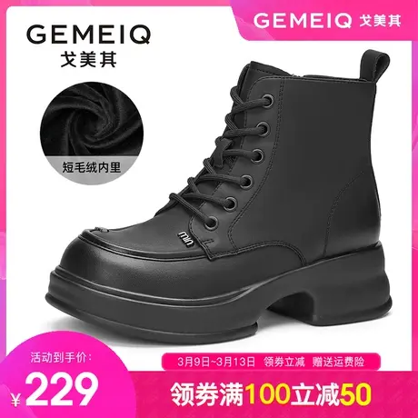 戈美其2023冬季新款时尚英伦风小皮鞋百搭短筒马丁靴显瘦休闲短靴商品大图