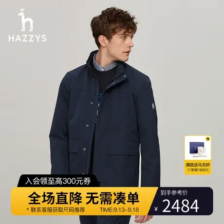 【隐藏帽】Hazzys哈吉斯秋季新品男士长袖立领夹克外套宽松男装潮图片