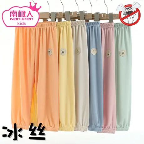 儿童裤子春秋外穿宝宝休闲束脚裤男孩夏季薄款女童冰丝防蚊裤男童图片