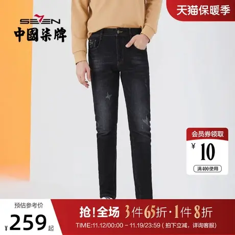 柒牌男士牛仔裤时尚休闲小脚低裆跨裤2022春秋新款弯刀裤牛仔长裤图片