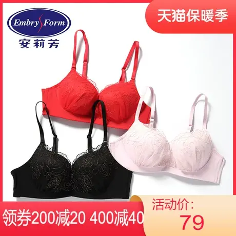 【舒挺杯】安莉芳outlets女士无钢圈聚拢文胸性感蕾丝刺绣内衣女图片