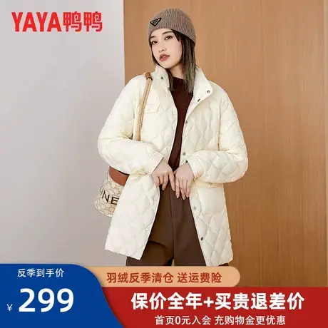 鸭鸭新款女式秋冬时尚休闲立领舒适轻柔中长款便携带羽绒服外套YZ图片