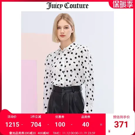 Juicy Couture橘滋秋冬新款美式樱桃满印梭织上衣休闲真丝衬衫女商品大图